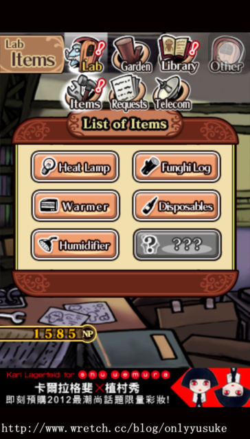 (3C)♥我的平凡人生需要療癒系app幫我!10/30發文(無名首頁文)