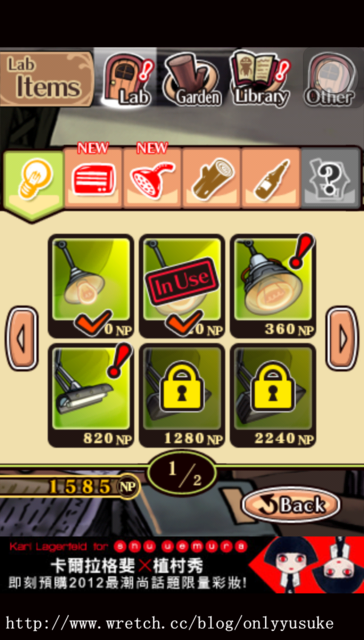 (3C)♥我的平凡人生需要療癒系app幫我!10/30發文(無名首頁文)