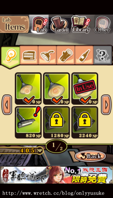 (3C)♥我的平凡人生需要療癒系app幫我!10/30發文(無名首頁文)