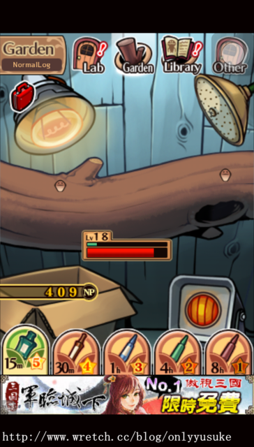 (3C)♥我的平凡人生需要療癒系app幫我!10/30發文(無名首頁文)