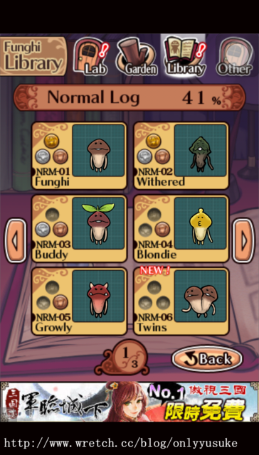 (3C)♥我的平凡人生需要療癒系app幫我!10/30發文(無名首頁文)