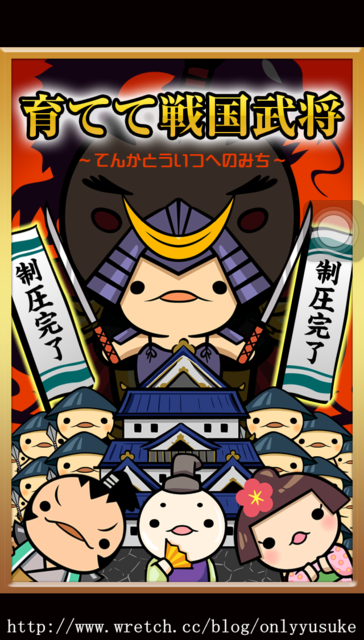 (3C)♥我的平凡人生需要療癒系app幫我!10/30發文(無名首頁文)