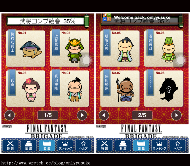 (3C)♥我的平凡人生需要療癒系app幫我!10/30發文(無名首頁文)