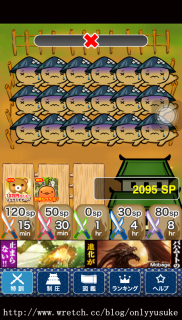 (3C)♥我的平凡人生需要療癒系app幫我!10/30發文(無名首頁文)