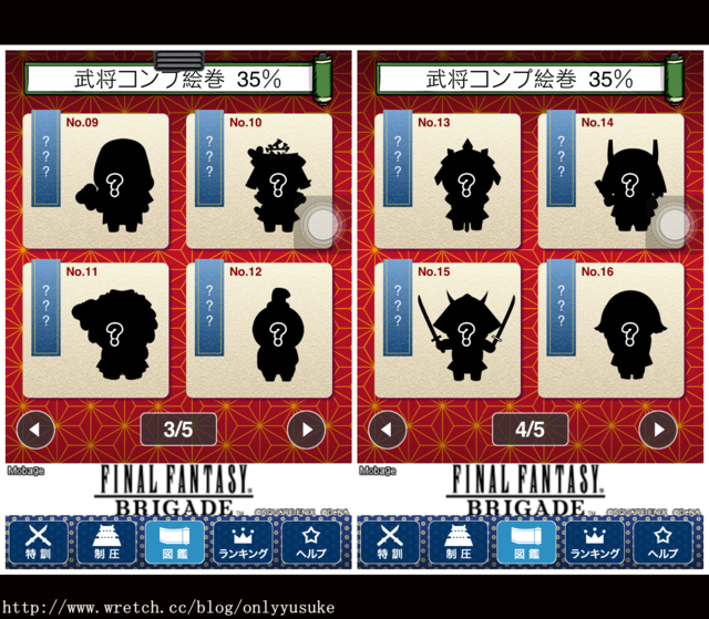 (3C)♥我的平凡人生需要療癒系app幫我!10/30發文(無名首頁文)