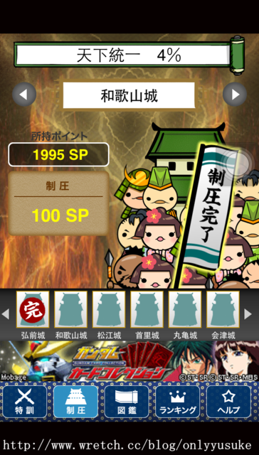 (3C)♥我的平凡人生需要療癒系app幫我!10/30發文(無名首頁文)