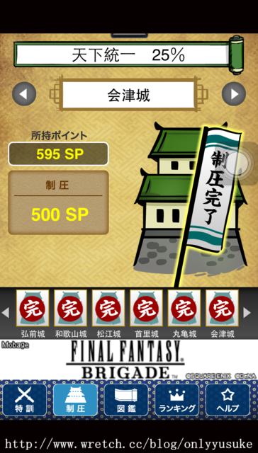 (3C)♥我的平凡人生需要療癒系app幫我!10/30發文(無名首頁文)