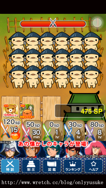 (3C)♥我的平凡人生需要療癒系app幫我!10/30發文(無名首頁文)