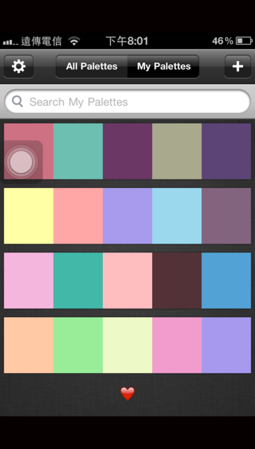 (3C)♥我的平凡人生需要療癒系app幫我!10/30發文(無名首頁文)