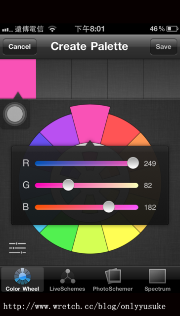 (3C)♥我的平凡人生需要療癒系app幫我!10/30發文(無名首頁文)