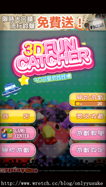 (3C)♥我的平凡人生需要療癒系app幫我!10/30發文(無名首頁文)