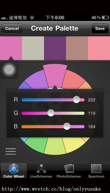 (3C)♥我的平凡人生需要療癒系app幫我!10/30發文(無名首頁文)