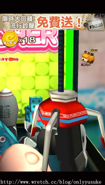 (3C)♥我的平凡人生需要療癒系app幫我!10/30發文(無名首頁文)