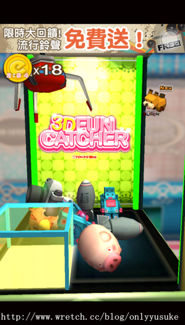 (3C)♥我的平凡人生需要療癒系app幫我!10/30發文(無名首頁文)