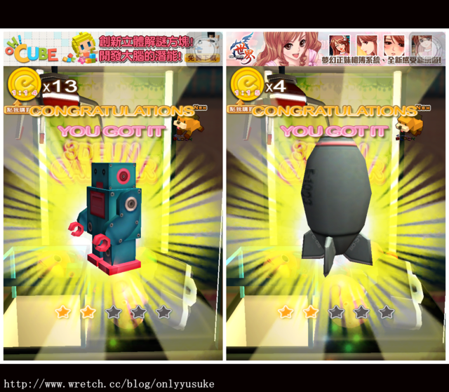 (3C)♥我的平凡人生需要療癒系app幫我!10/30發文(無名首頁文)