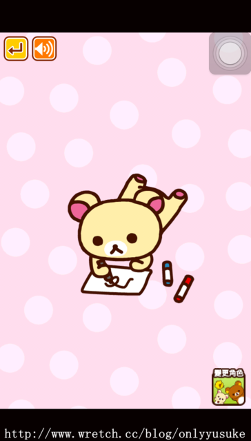 (3C)♥我的平凡人生需要療癒系app幫我!10/30發文(無名首頁文)