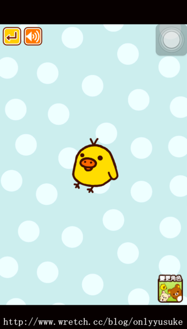 (3C)♥我的平凡人生需要療癒系app幫我!10/30發文(無名首頁文)