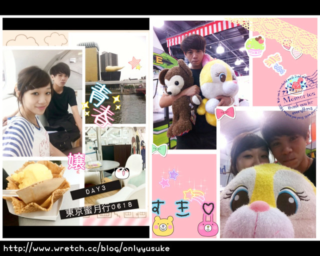 國外遊記看圖說話♥(蜜月)夏 TOKYO東京自助行0618DAY3♥PART1爆文