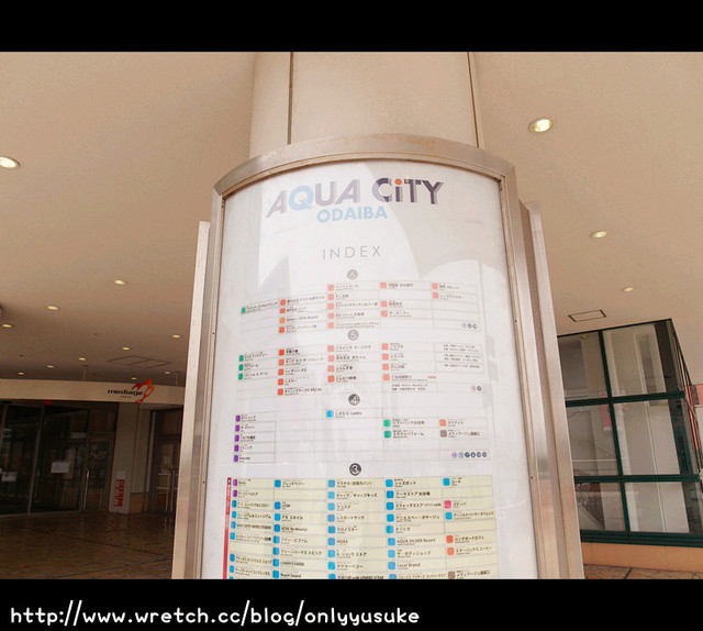 國外遊記看圖說話♥(蜜月)夏 TOKYO東京自助行0618DAY3♥PART1爆文