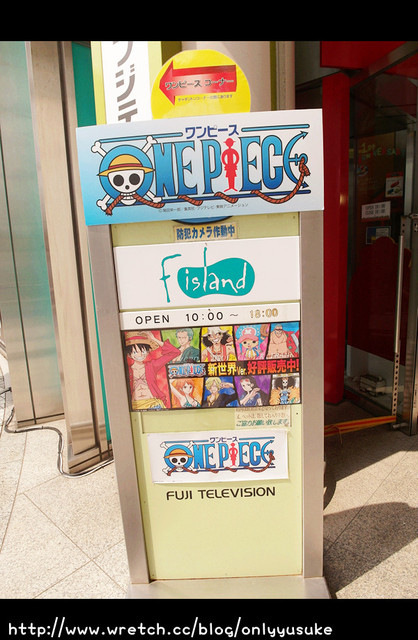 國外遊記看圖說話♥(蜜月)夏 TOKYO東京自助行0618DAY3♥PART1爆文