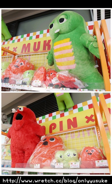 國外遊記看圖說話♥(蜜月)夏 TOKYO東京自助行0618DAY3♥PART1爆文