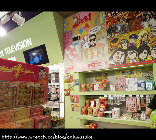 國外遊記看圖說話♥(蜜月)夏 TOKYO東京自助行0618DAY3♥PART1爆文