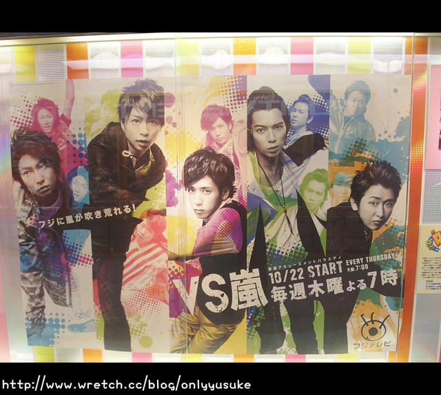 國外遊記看圖說話♥(蜜月)夏 TOKYO東京自助行0618DAY3♥PART1爆文