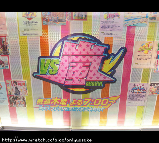 國外遊記看圖說話♥(蜜月)夏 TOKYO東京自助行0618DAY3♥PART1爆文