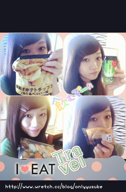 國外遊記看圖說話♥(蜜月)夏 TOKYO東京自助行0617DAY2♥0716發文