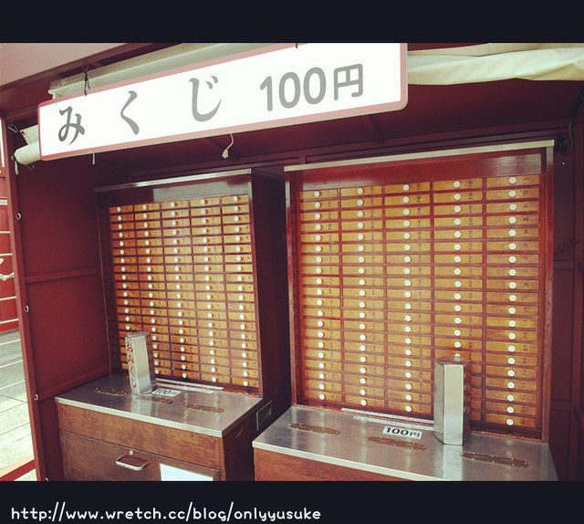 國外遊記看圖說話♥(蜜月)夏 TOKYO東京自助行0617DAY2♥0716發文