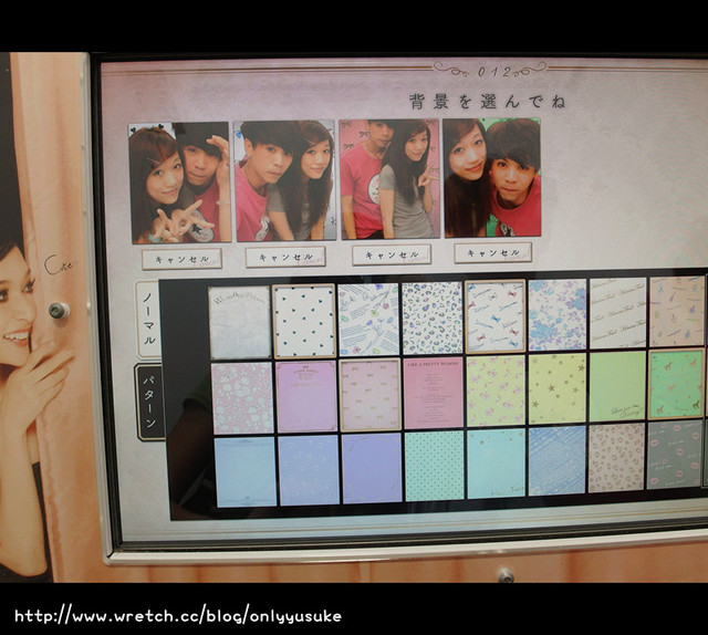 國外遊記看圖說話♥(蜜月)夏 TOKYO東京自助行0617DAY2♥0716發文