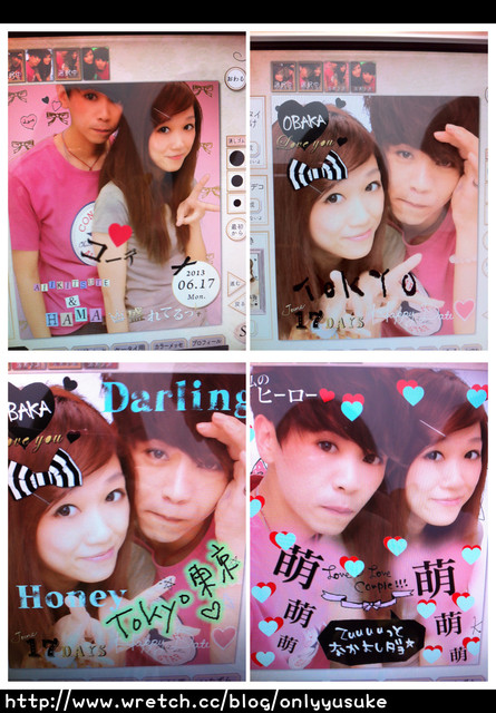 國外遊記看圖說話♥(蜜月)夏 TOKYO東京自助行0617DAY2♥0716發文