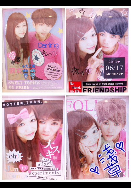 國外遊記看圖說話♥(蜜月)夏 TOKYO東京自助行0617DAY2♥0716發文