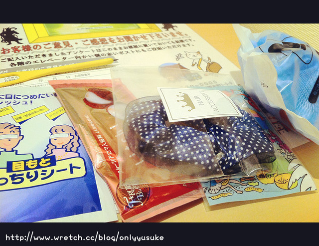 國外遊記看圖說話♥(蜜月)夏 TOKYO東京自助行0617DAY2♥0716發文