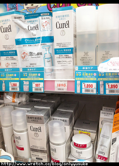 國外遊記看圖說話♥(蜜月)夏 TOKYO東京自助行0616DAY1♥0715發文