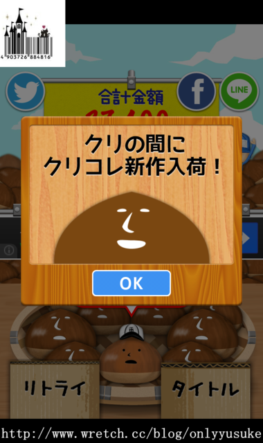 (3C)♥排隊等待時間走過的最佳良伴，N款趣味遊戲分享 03/26發文