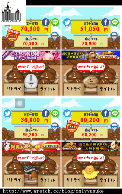 (3C)♥排隊等待時間走過的最佳良伴，N款趣味遊戲分享 03/26發文