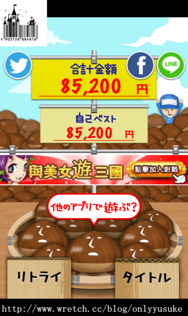 (3C)♥排隊等待時間走過的最佳良伴，N款趣味遊戲分享 03/26發文