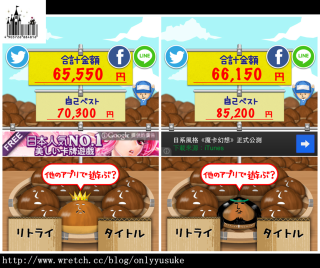 (3C)♥排隊等待時間走過的最佳良伴，N款趣味遊戲分享 03/26發文