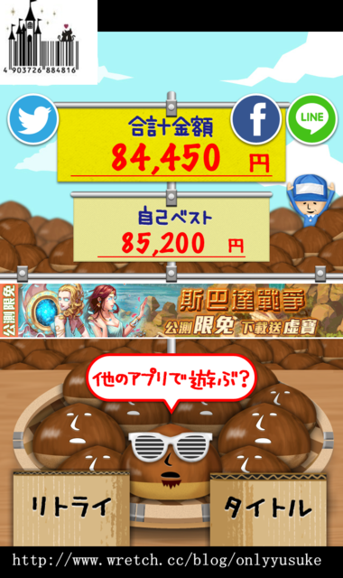 (3C)♥排隊等待時間走過的最佳良伴，N款趣味遊戲分享 03/26發文