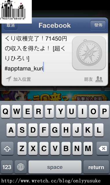 (3C)♥排隊等待時間走過的最佳良伴，N款趣味遊戲分享 03/26發文