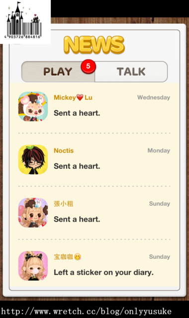 (3C)♥排隊等待時間走過的最佳良伴，N款趣味遊戲分享 03/26發文