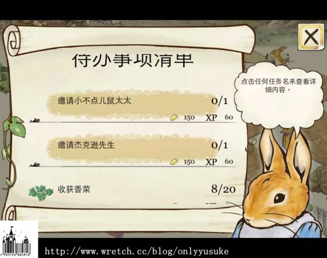 (3C)♥排隊等待時間走過的最佳良伴，N款趣味遊戲分享 03/26發文