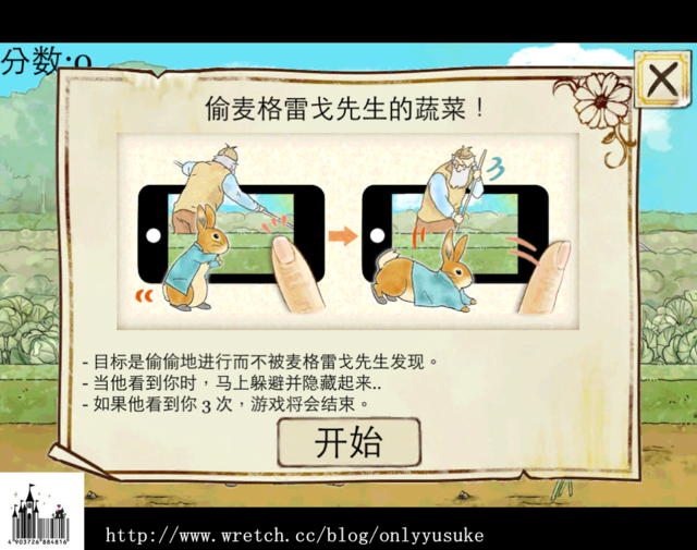 (3C)♥排隊等待時間走過的最佳良伴，N款趣味遊戲分享 03/26發文