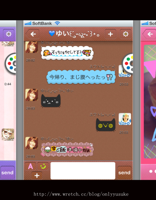 (3C)♥有了它LOUNGE讓我離LINE越來越遠了 1125發文