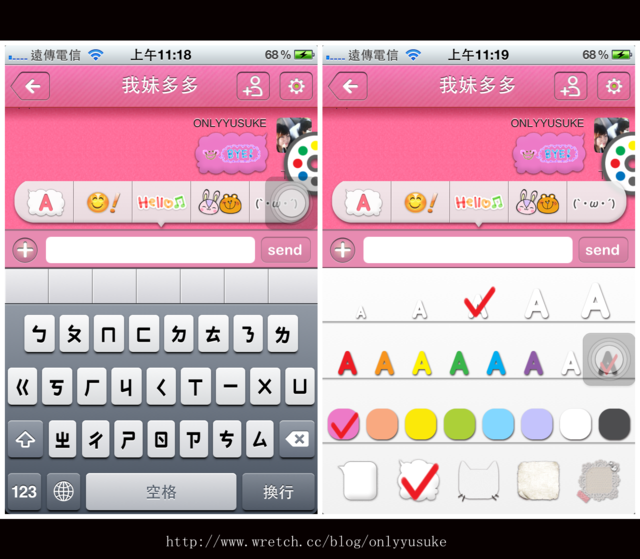 (3C)♥有了它LOUNGE讓我離LINE越來越遠了 1125發文