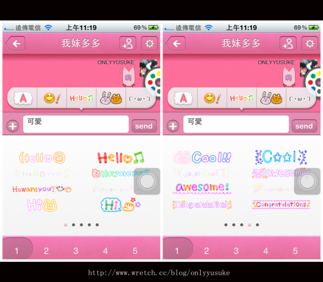 (3C)♥有了它LOUNGE讓我離LINE越來越遠了 1125發文