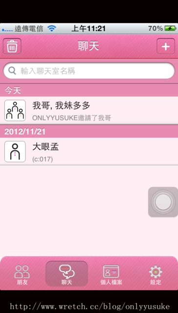 (3C)♥有了它LOUNGE讓我離LINE越來越遠了 1125發文