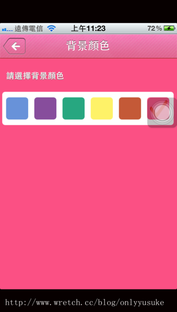 (3C)♥有了它LOUNGE讓我離LINE越來越遠了 1125發文