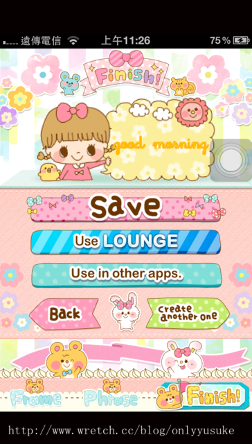 (3C)♥有了它LOUNGE讓我離LINE越來越遠了 1125發文